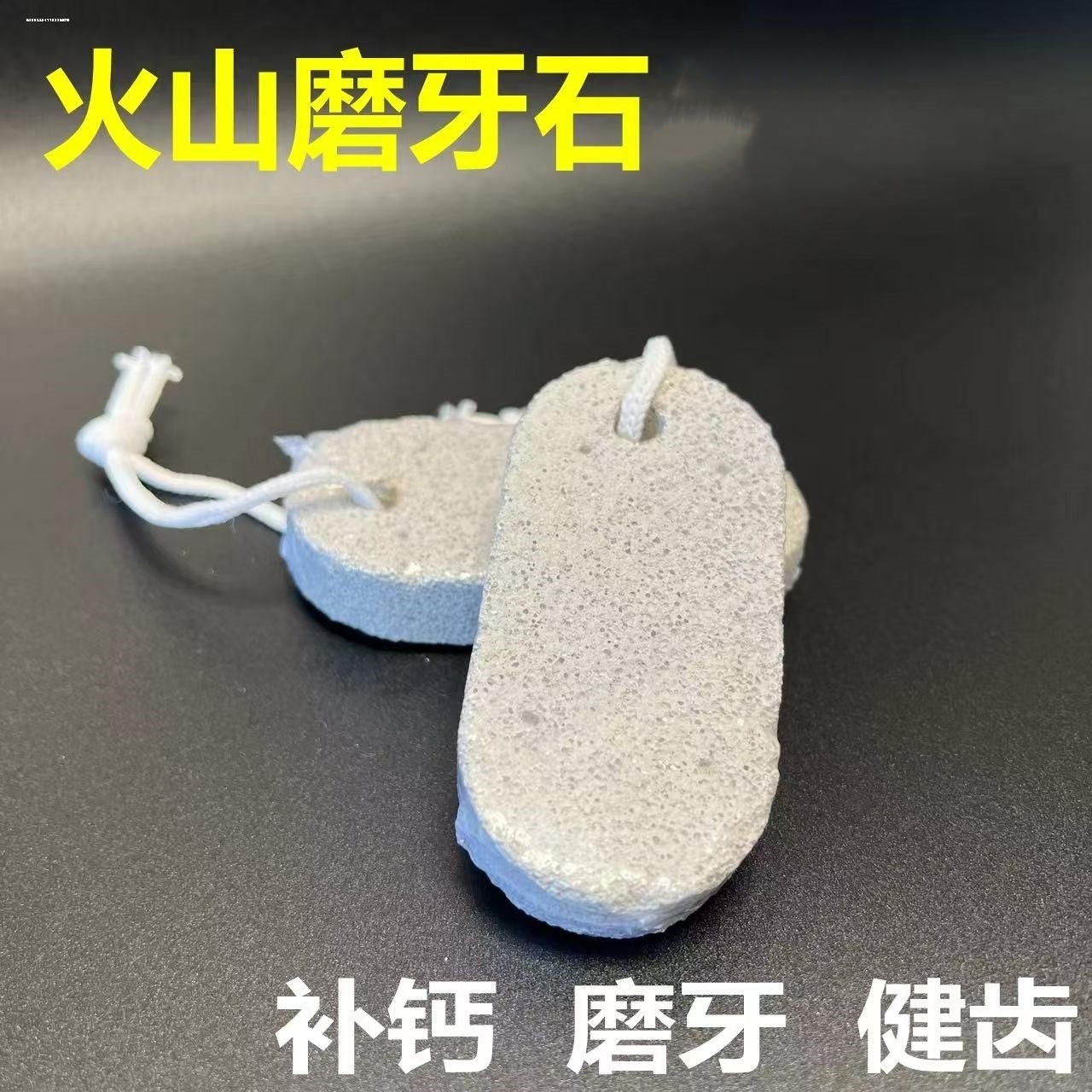 磨嘴石鹦鹉兔子豚鼠龙猫仓鼠天然火山岩矿物磨牙石小花朵鹦鹉玩具,淘宝优惠券,粉丝福利购,淘宝优惠卷