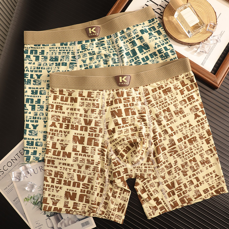 防磨腿加长款男士内裤男字母印花潮流运动舒适柔软平角四角短裤衩,淘宝优惠券,粉丝福利购,淘宝优惠卷