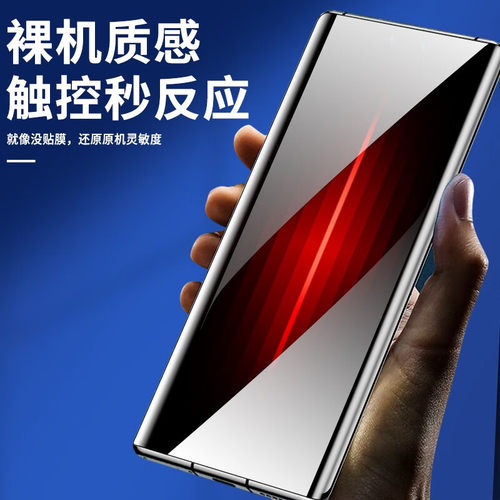 适用中兴axon50 axon50ultra钢化膜ZET A2024H手机膜曲屏全屏防爆保护膜曲面黑边全包膜水凝贴膜 - 图2