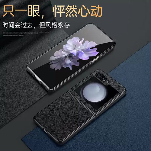 适用三星zflip7/6/5/4/3手机壳z flip3折叠屏flip4保护套flip5轻奢素皮纹壳flip6翻盖flip7se外壳防摔皮套 - 图2