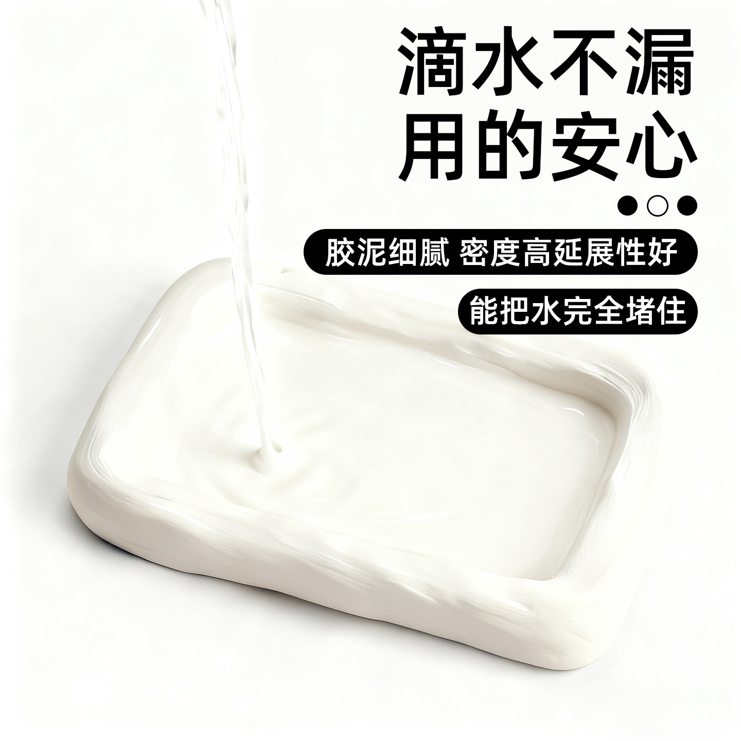 【老兵百货】空调孔密封胶泥家用填充防水白色空调口补洞堵塞封泥,淘宝优惠券,粉丝福利购,淘宝优惠卷