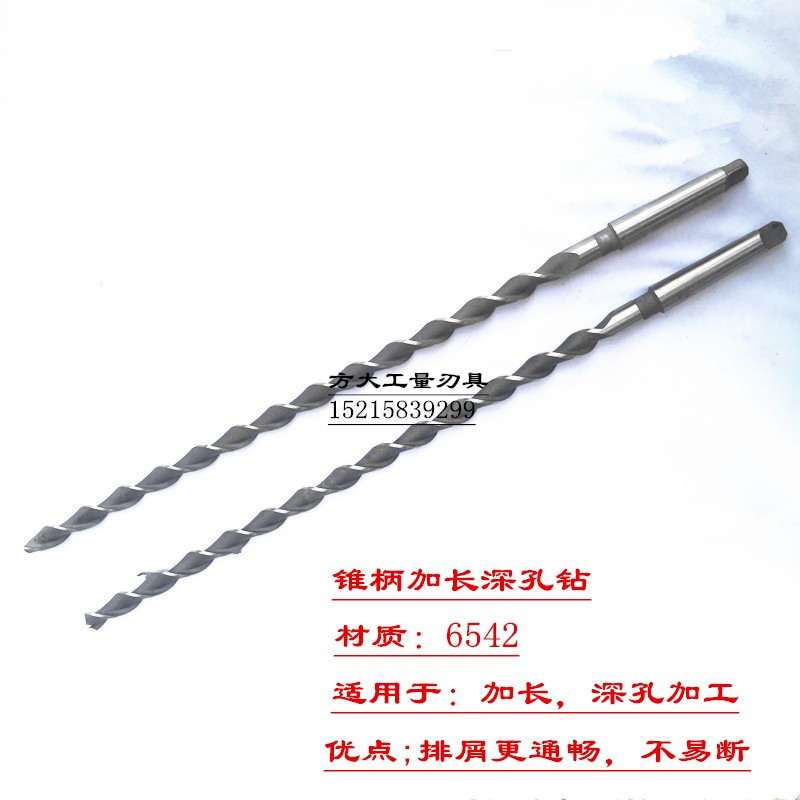 锥柄加长特长深孔钻抛物线型麻花钻头34-35-36*4500-550*67891000 - 图0
