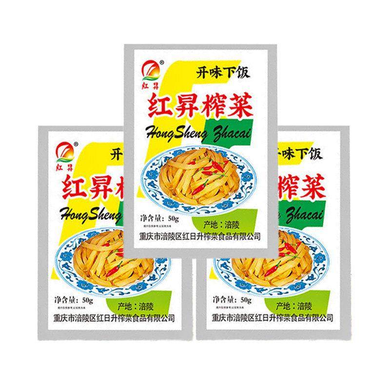正宗涪陵榨菜丝50g袋装清淡开味下饭拌饭菜酱腌菜小咸菜早餐配粥,淘宝优惠券,粉丝福利购,淘宝优惠卷