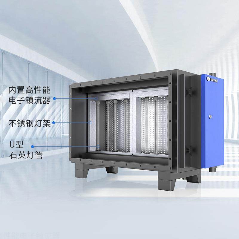 UV光解除臭除味饭店油烟异味除味设备油烟净化器配套设备,淘宝优惠券,粉丝福利购,淘宝优惠卷
