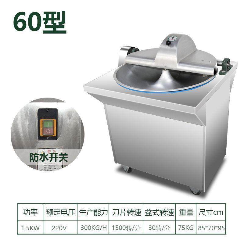 菜馅机厂家不锈钢商用盆式菜馅机打碎菜机水饺包子菜馅机碎菜机,淘宝优惠券,粉丝福利购,淘宝优惠卷