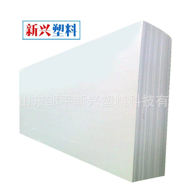 供应白色PVC板硬板白色3mm塑料硬板生产厂家4mm5mm6mmPVC硬板,淘宝优惠券,粉丝福利购,淘宝优惠卷