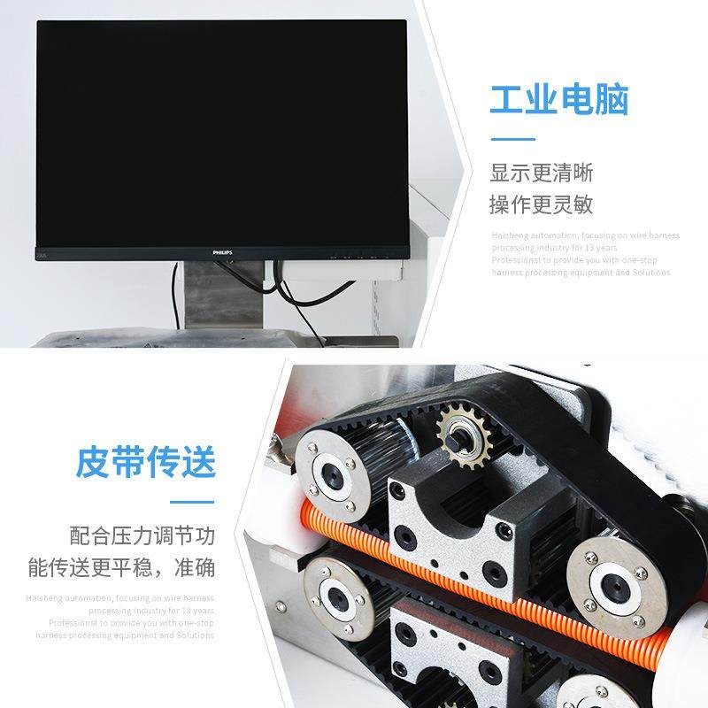 1200YS皮带送线视觉定位可剖管PLC控波纹管切管机高效稳定,淘宝优惠券,粉丝福利购,淘宝优惠卷