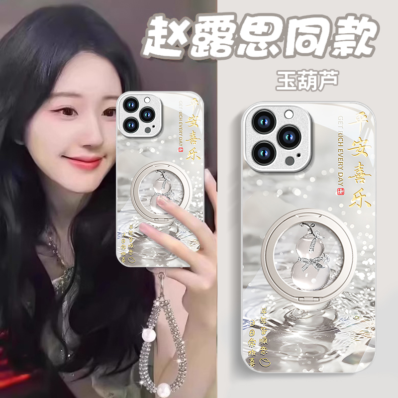 适用苹果16ProMax手机壳15Plus新款iPhone14奢华13mini珍珠葫芦12玻璃11保护套xs创意6s防摔7/8Plus外壳se3 - 图1