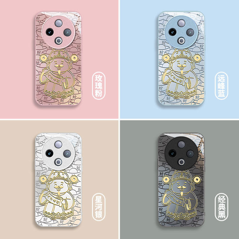 适用红米14R手机壳新款创意时尚财神爷14C金属漆玻璃保护套Redmi12 5G全包防摔外壳12R潮流男女,淘宝优惠券,粉丝福利购,淘宝优惠卷