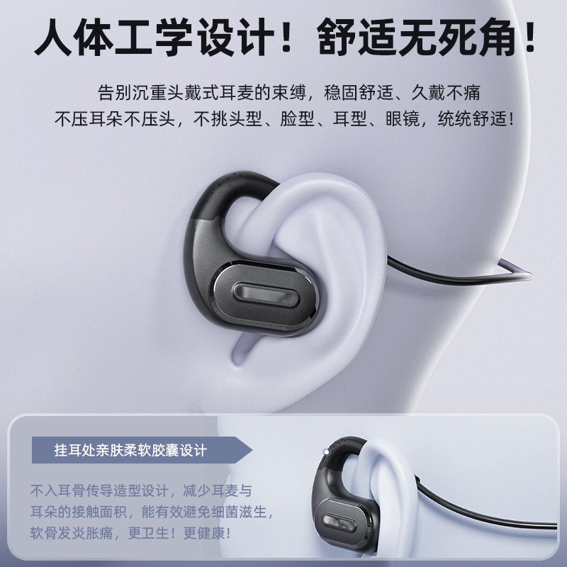 无线电脑耳机游戏电竞头戴不入耳挂耳式蓝牙耳麦台式用带麦麦克风 - 图1