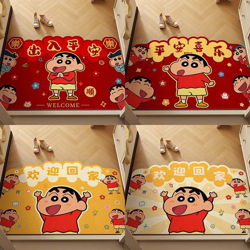 蜡笔小新丝圈进门地垫入户门垫门口专用脚垫子耐脏防滑可裁剪地毯,淘宝优惠券,粉丝福利购,淘宝优惠卷