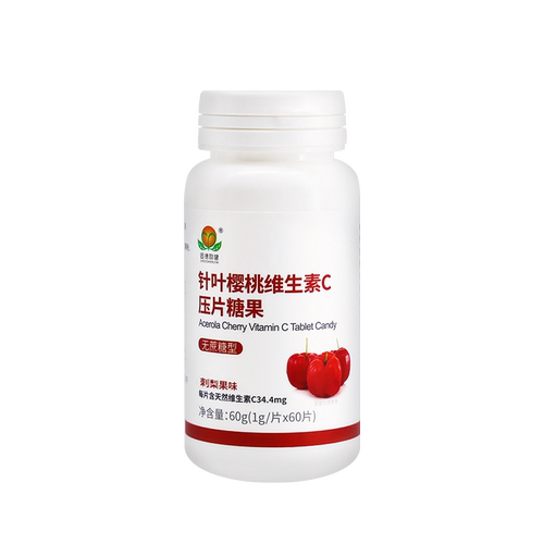 针叶樱桃天然VC片维生素c片儿童青少年成人咀嚼片无蔗糖型刺梨味 - 图3