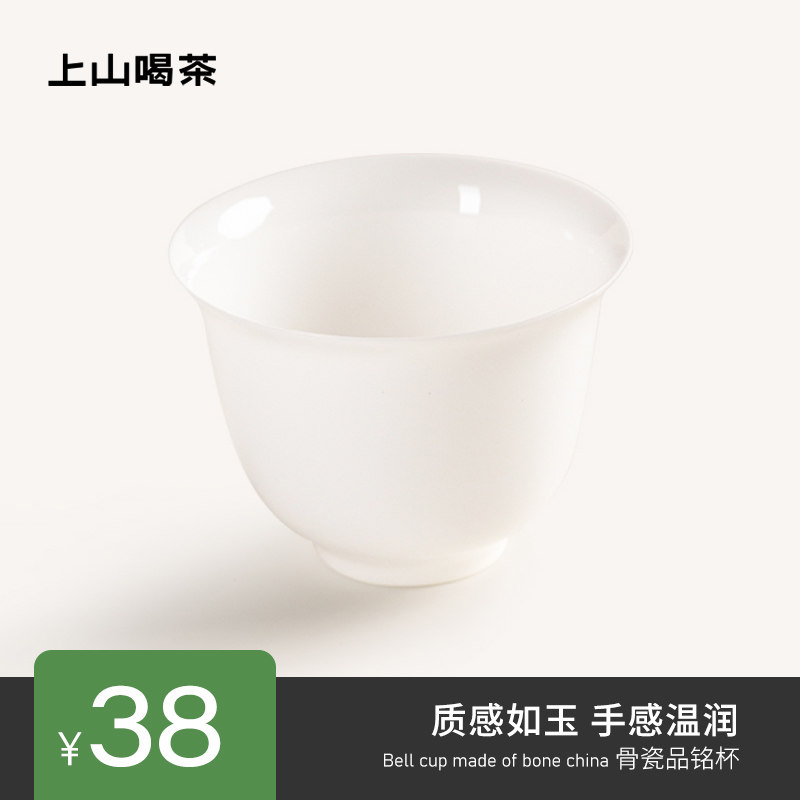 上山喝茶 茶器周边 骨瓷盖碗套装 骨瓷盖碗 品茗杯 公道杯 茶具,淘宝优惠券,粉丝福利购,淘宝优惠卷