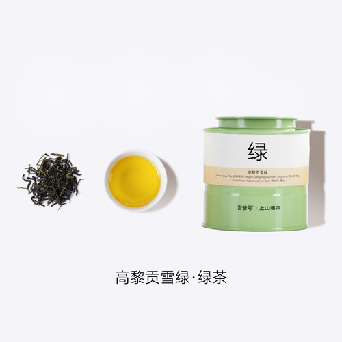 上山喝茶 云南茶组合 单枞乌龙茶 雪绿 绿茶 东方美人 红茶 茶叶 - 图2