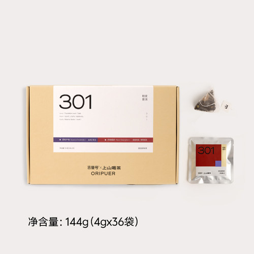 上山喝茶 301小青柑普洱茶袋泡 青柑普洱袋泡茶包 调味茶包 茶叶 - 图3