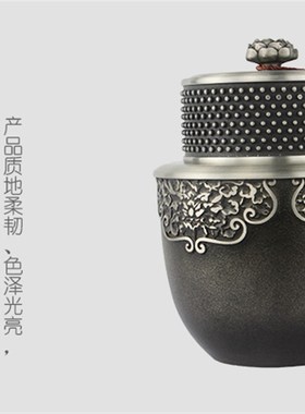 锡罐茶叶罐便携密封储茶罐装纯锡锡器大号茶罐送长辈实用特色礼品