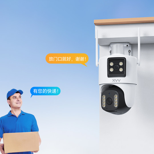 Mijia APP камера беспроводной WIFI HD мобильный телефон удаленный внешний домашний монитор xiaovv bp3 XIAOVV Mijia APP доступ XVV высокой четкости ночного видения домашняя дверь двойное видение