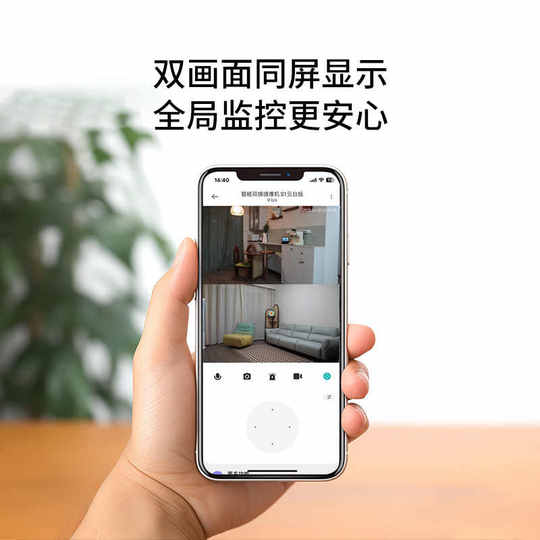 叮零智能室内摄影头无线家用远程手机带语音入户门监控摄像头叮零米家APP接入摄像头S1高清360度无死角双摄