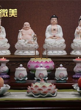 微美陶瓷8寸10寸家用供奉娑婆三圣观音如来地藏弥勒笑佛像摆件