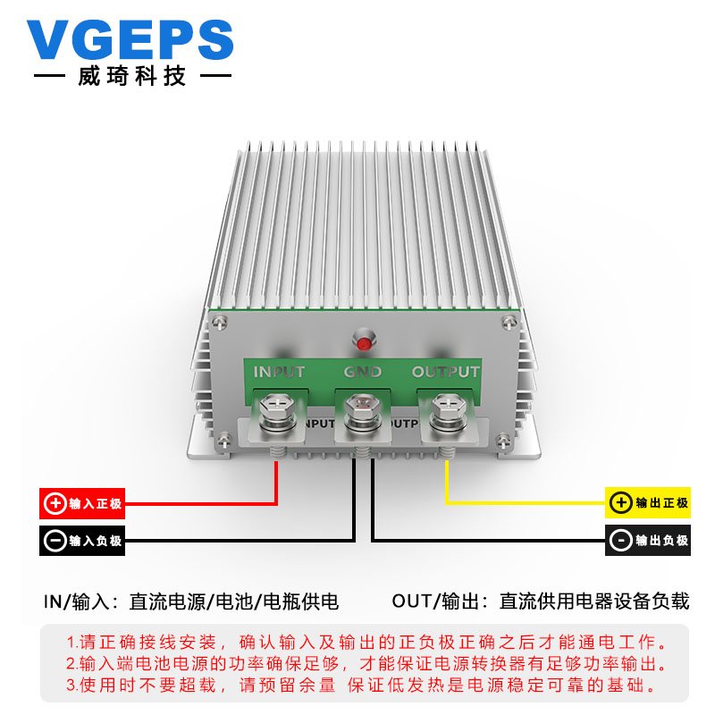 12V24V升15V18V19V20V24V27V28V30V大功率升压模块直流电源转换器 - 图2