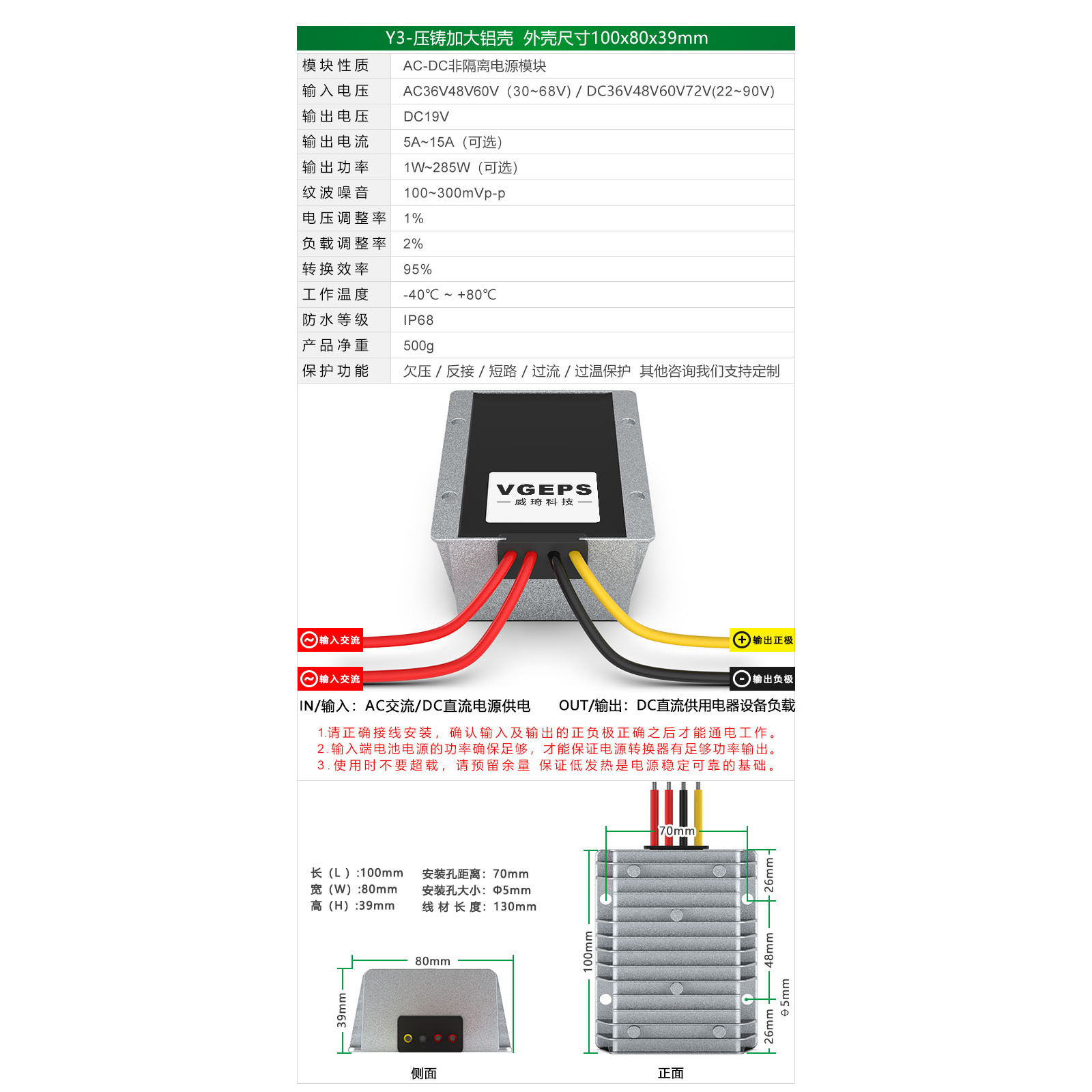 AC30-68V60V48V36V28V24V转DC19V1A-15A交流转直流降压电源转换器 - 图1