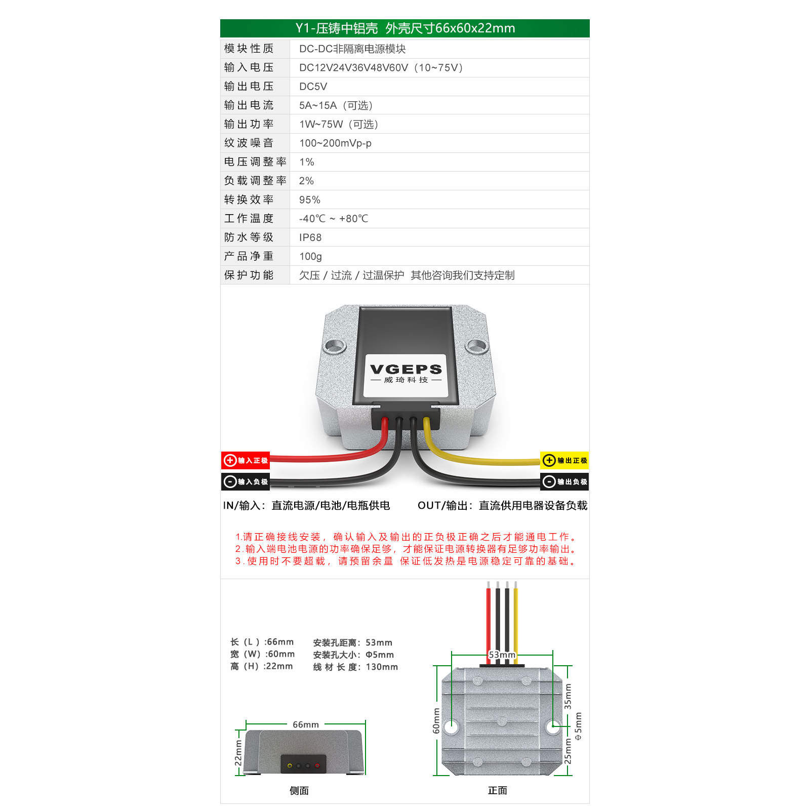 12V18V24V36V48V60V转5V1A-40A直流电源转换器10-60V变5V降压模块 - 图1