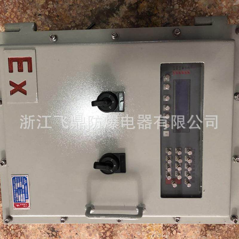 热销厂家防爆按件配电箱铝合金防爆配电箱防爆控制配电箱,淘宝优惠券,粉丝福利购,淘宝优惠卷