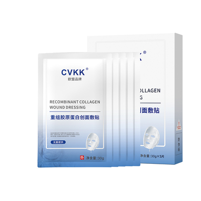 医用冷敷贴面膜型医美术后二类械字号保湿护理舒缓重组胶原蛋白贴