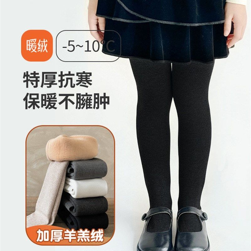 女童打底裤秋冬女宝宝儿童连体袜白色加绒裤袜洋气加厚保暖连裤袜,淘宝优惠券,粉丝福利购,淘宝优惠卷