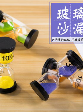 儿童沙漏计时器10/30/60分钟一小时时间管理防摔刷牙漏斗沙流沙瓶
