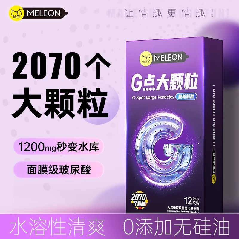 玻尿酸避孕套超薄裸入旗舰店正品口用安全套男用品女性安全帽成人 - 图0