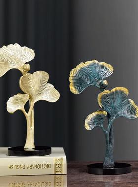 北欧现代创意银杏叶家居工艺品摆件客厅电视酒柜玄关办公室装饰品