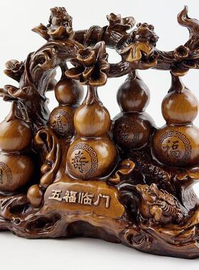 五福临门招财葫芦摆件喜鹊家居客厅电视酒柜装饰品乔迁礼品