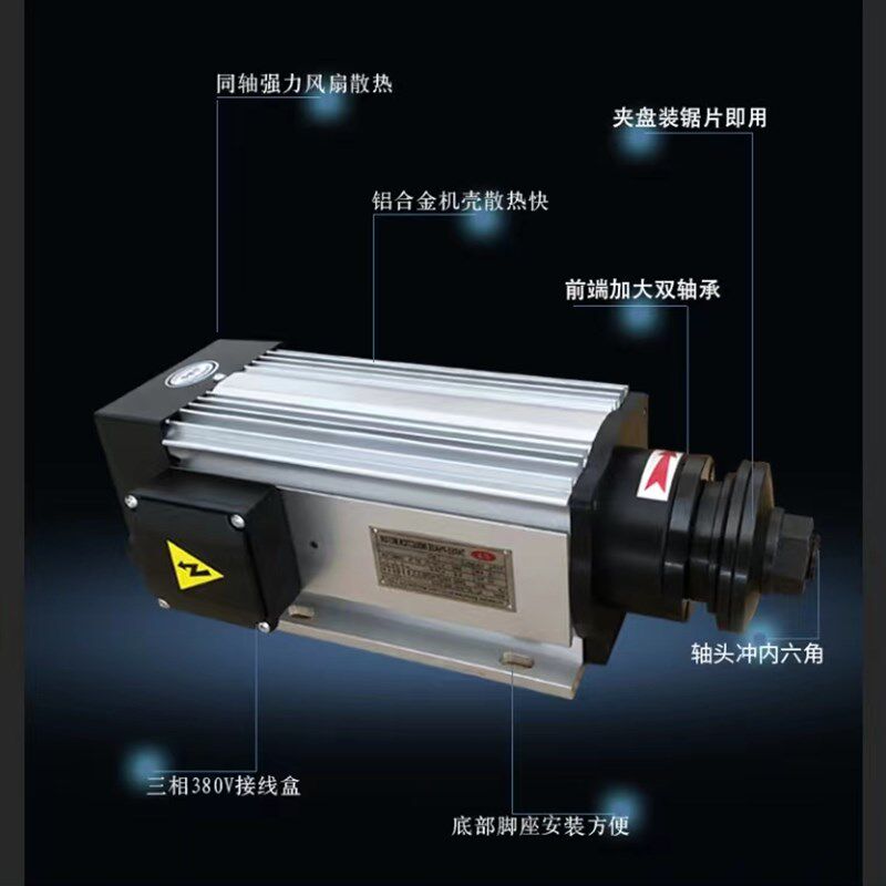 夹锯片主轴电机开槽榫卯r钻铣切割抛光齐头木工精密锯铝壳方形电,淘宝优惠券,粉丝福利购,淘宝优惠卷