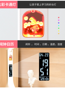 护眼台灯学生学习专用书桌床头阅读灯可充电式LED带闹钟宿舍寝室