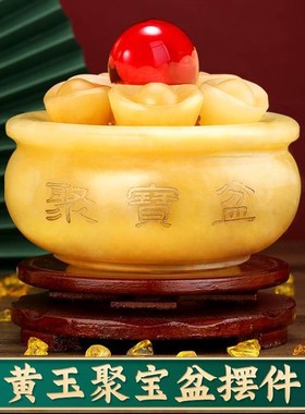 聚宝盆摆件米黄玉福元宝摆件开业礼品客厅家居饰品摆设客厅厂家