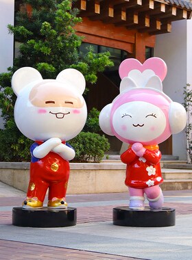 户外商场店门口装饰幼儿园布置创意卡通小区N售楼部公园玻璃钢雕
