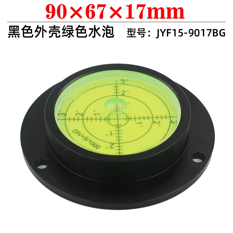 新品新品新e品磁性夜光吊车泵浦u车圆形水平仪机G床V调平水准器气 - 图0