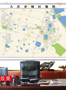 大庆市2023j市区地图墙贴定制城区街道图行政区划交通