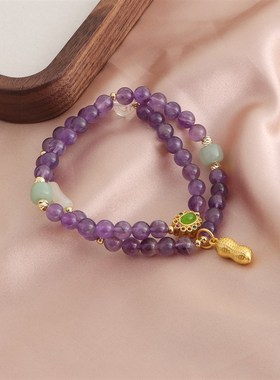 新中式手链天然多宝紫水晶手链九紫离火女国风好事花生双圈手链