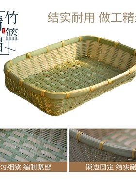 竹编方形收纳竹筐 定制厨房客厅房间分类置物筐 家用X果盘编织竹