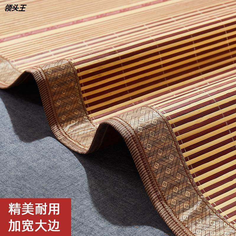 席子凉席竹席硬宿舍床商用防滑加厚D软垫床垫子竹板竹凉席透气夏,淘宝优惠券,粉丝福利购,淘宝优惠卷