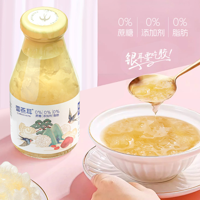 雪燕耳鲜炖红枣桂圆本草银耳羹1320g/提 0蔗糖开盖即食银耳饮品