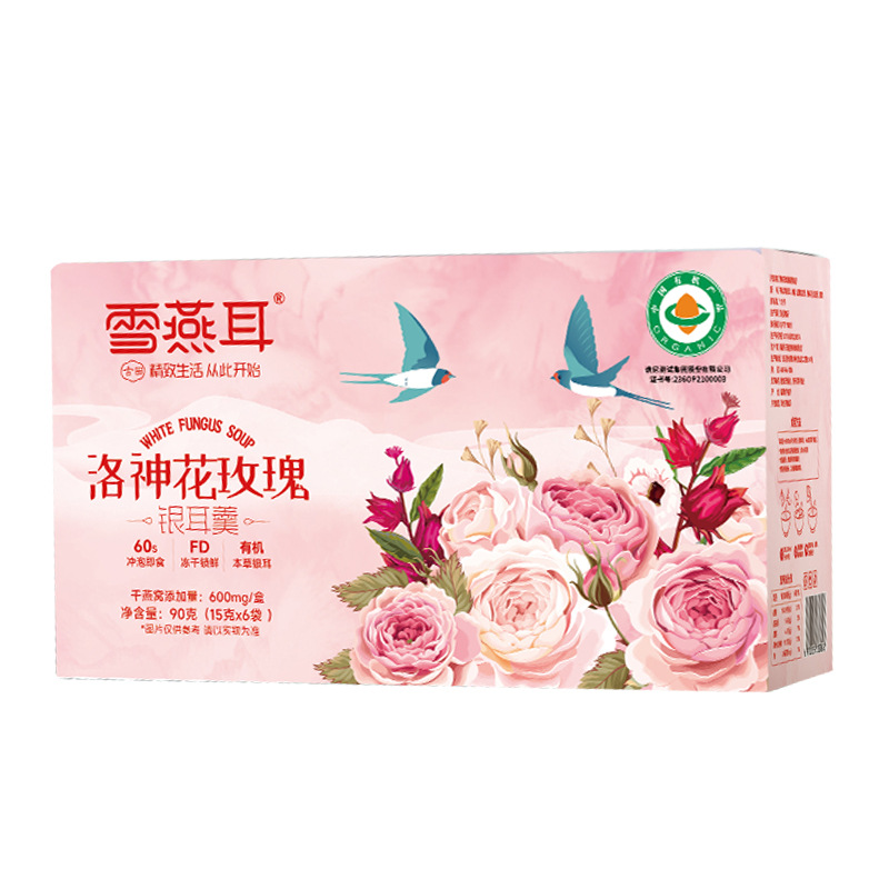 雪燕耳洛神花玫瑰银耳羹/燕窝胶原蛋白肽银耳羹90g滋补冲泡即食