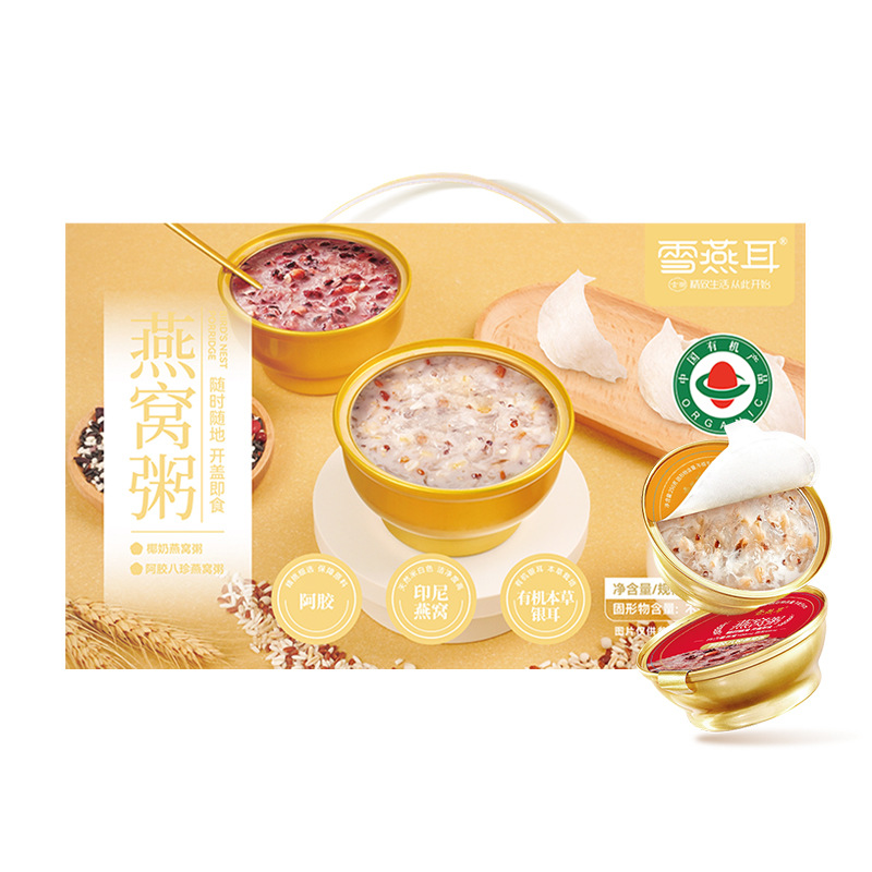 雪燕耳燕窝粥250g*6碗阿胶八珍+牛奶椰汁味开盖即食营养丰富速食