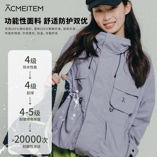 ACMEITEM爱棵米 户外亲子休闲夹克连帽宽松多口袋工装外套男女 - 图2