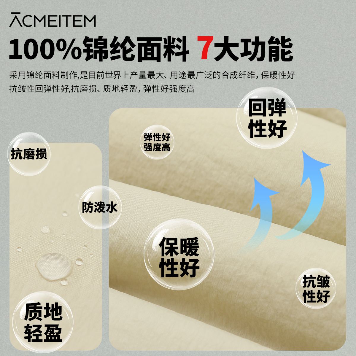 ACMEITEM爱棵米户外薄款女士羽绒服男排骨羽绒服冬季新款儿童外套 - 图1