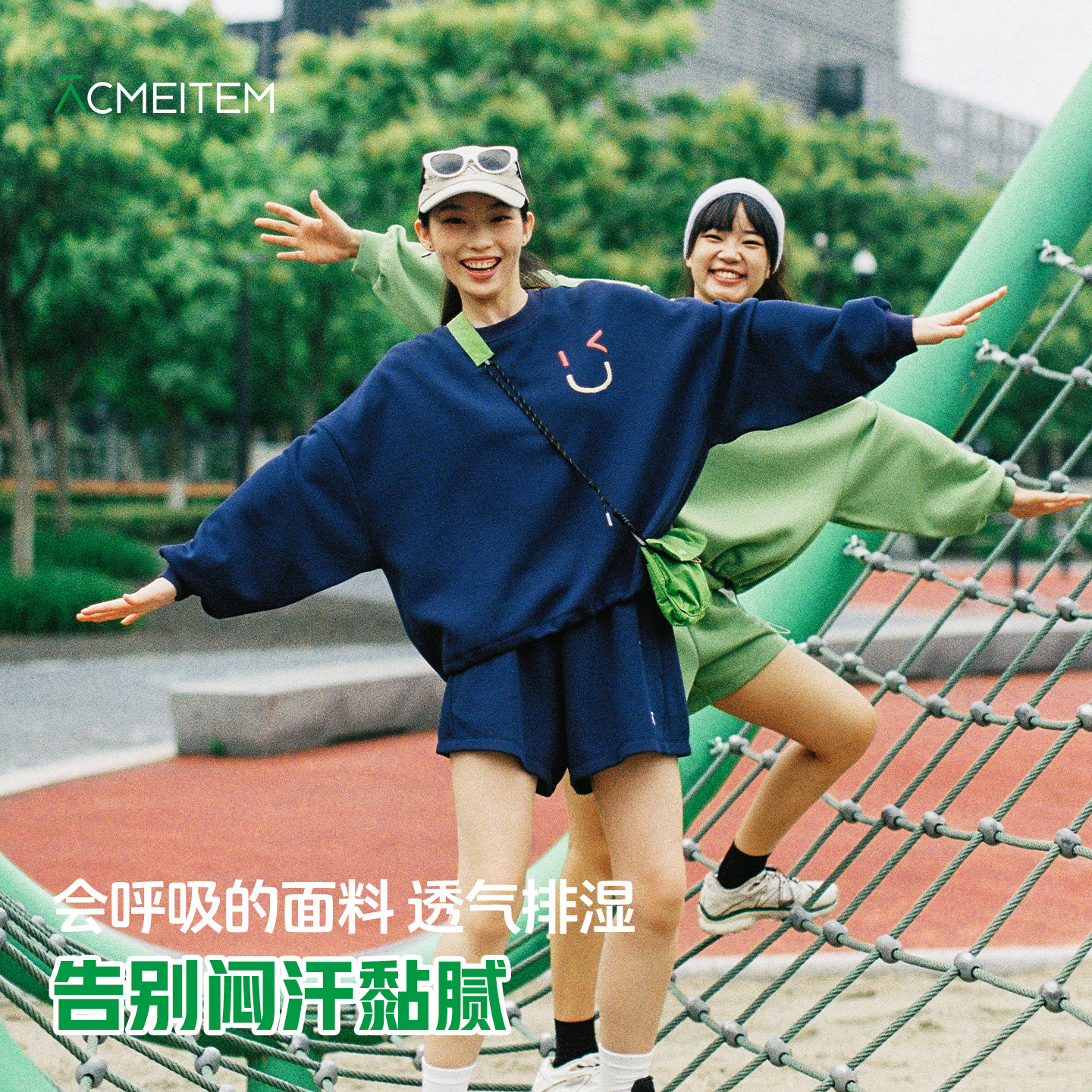 ACMEITEM爱棵米户外笑脸空气层卫衣圆领套头印花宽松上衣女士男生,淘宝优惠券,粉丝福利购,淘宝优惠卷