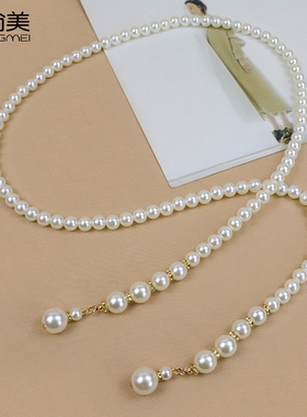 韩版时尚珍珠细腰链女q士连衣裙百搭腰带长裙装饰弹力松紧优雅裙