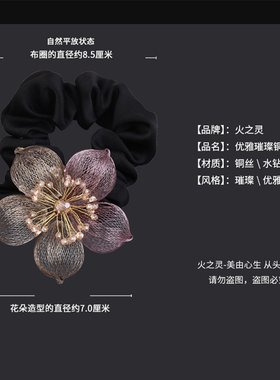 头绳2021年新款发饰品头饰头花发圈女简约气质女扎头皮筋发饰发绳